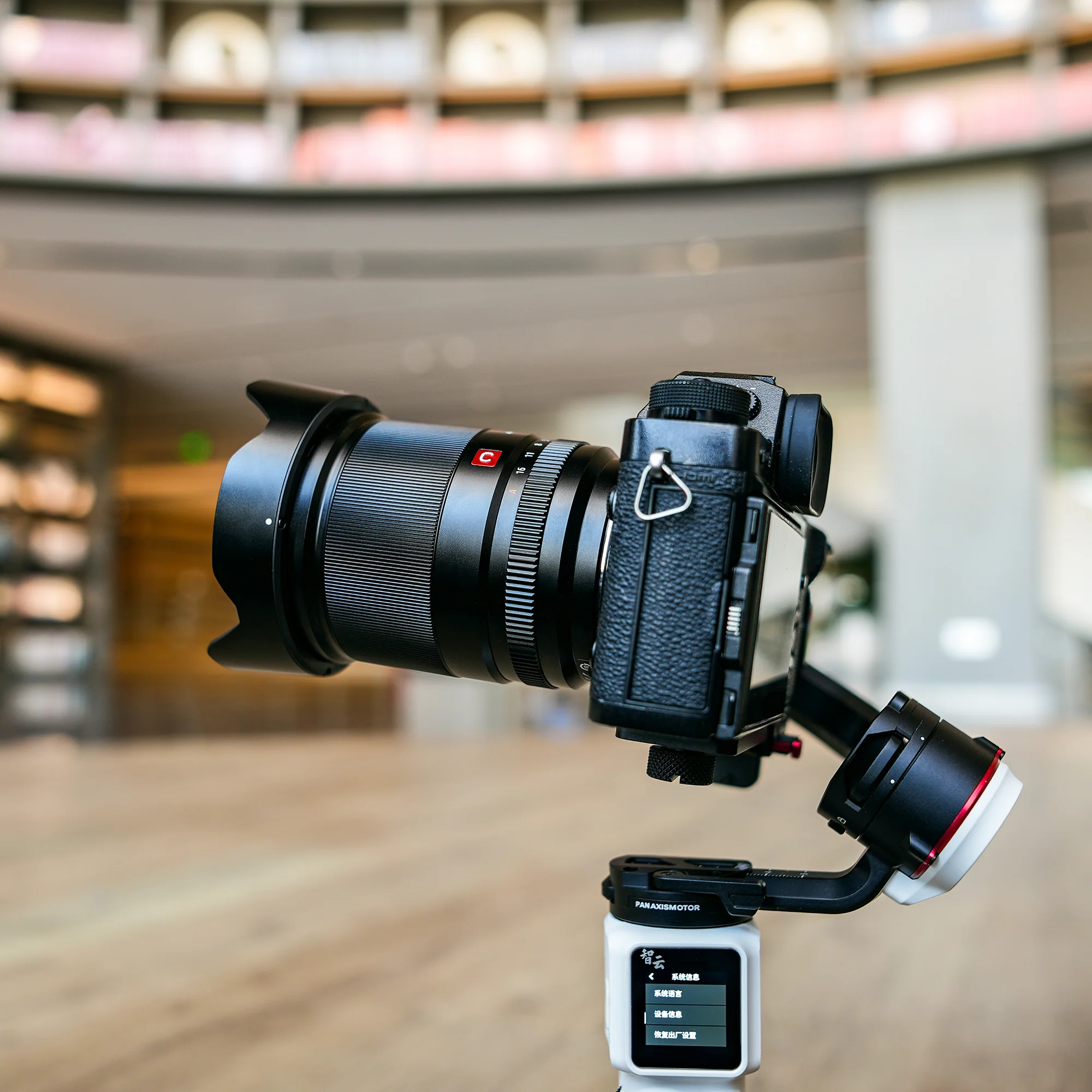 Viltrox Objektiv | XF 13 mm | F/1.4 | Fuji X-Mount - Image 3